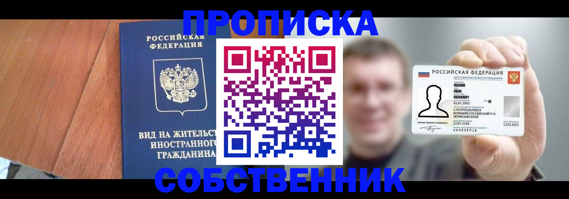 регистрация для дет. сада в Нефтекумске