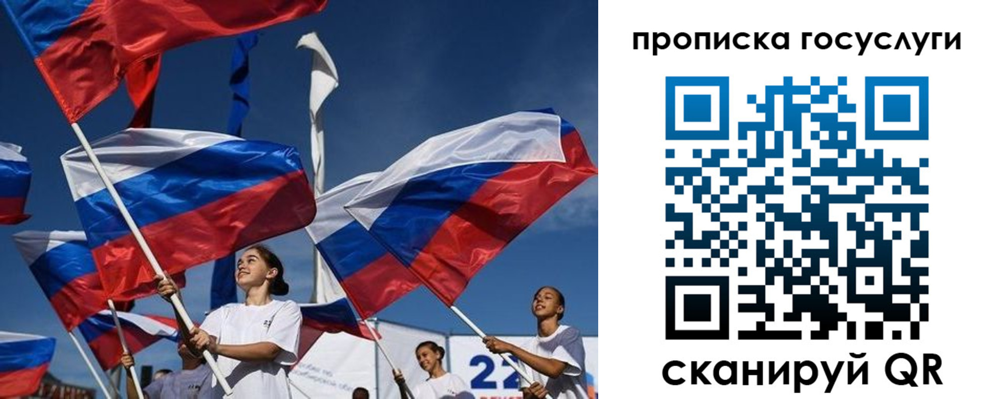 пропишу в квартире в Нефтекумске