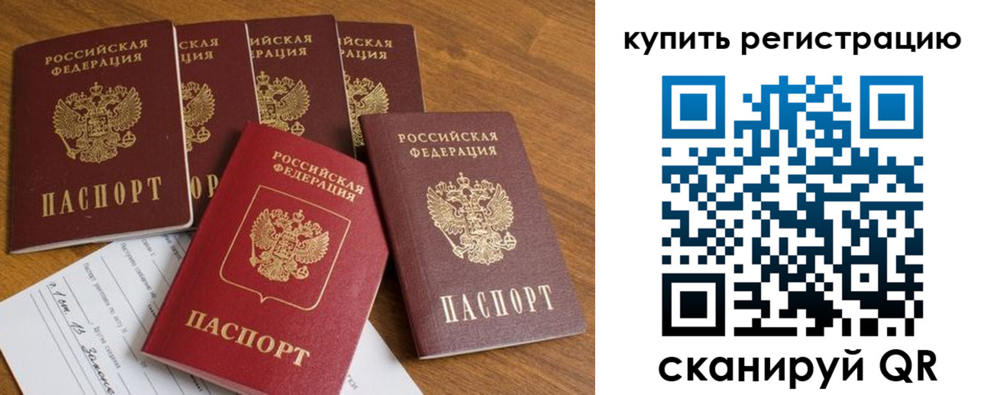 регистрация для школы в Нефтекумске