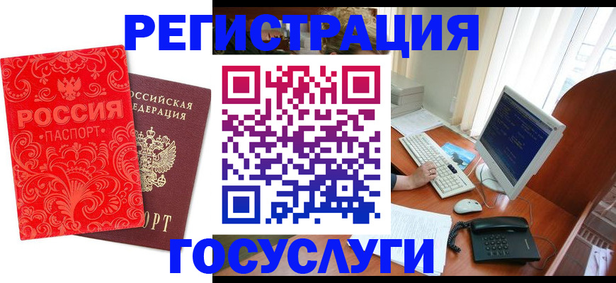 временная регистрация в квартире в Нефтекумске