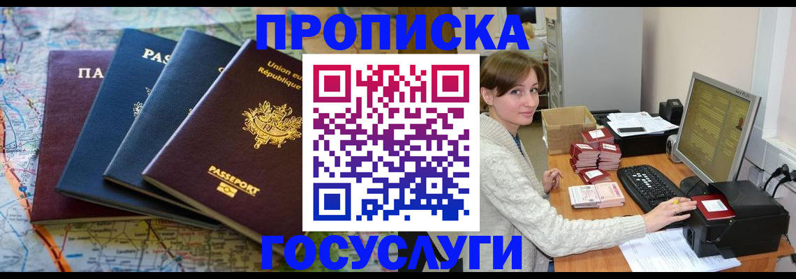 форма 3 в Нефтекумске